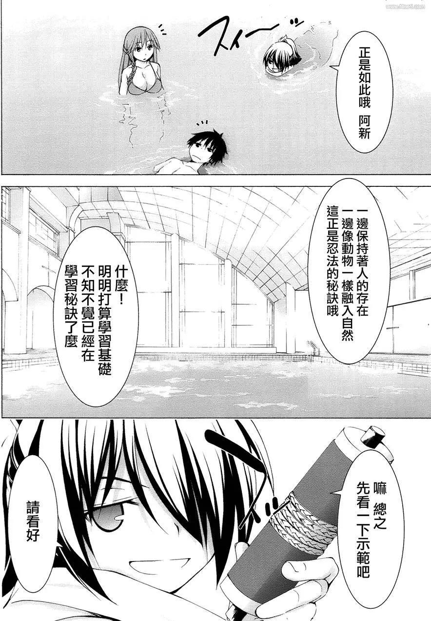第 21 页