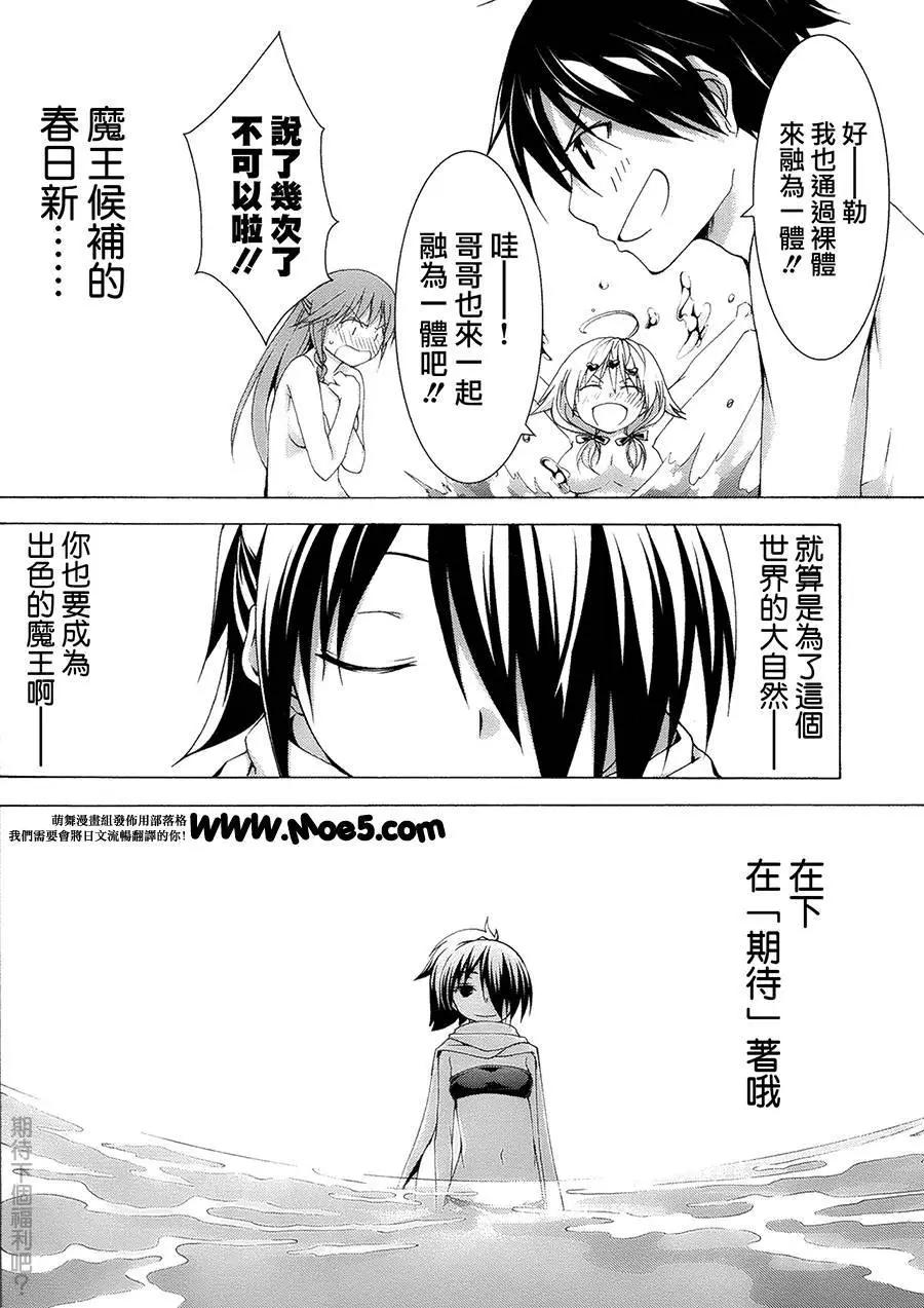 第 28 页