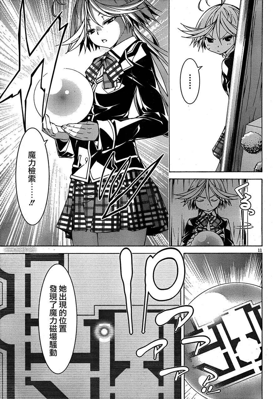 第 12 页
