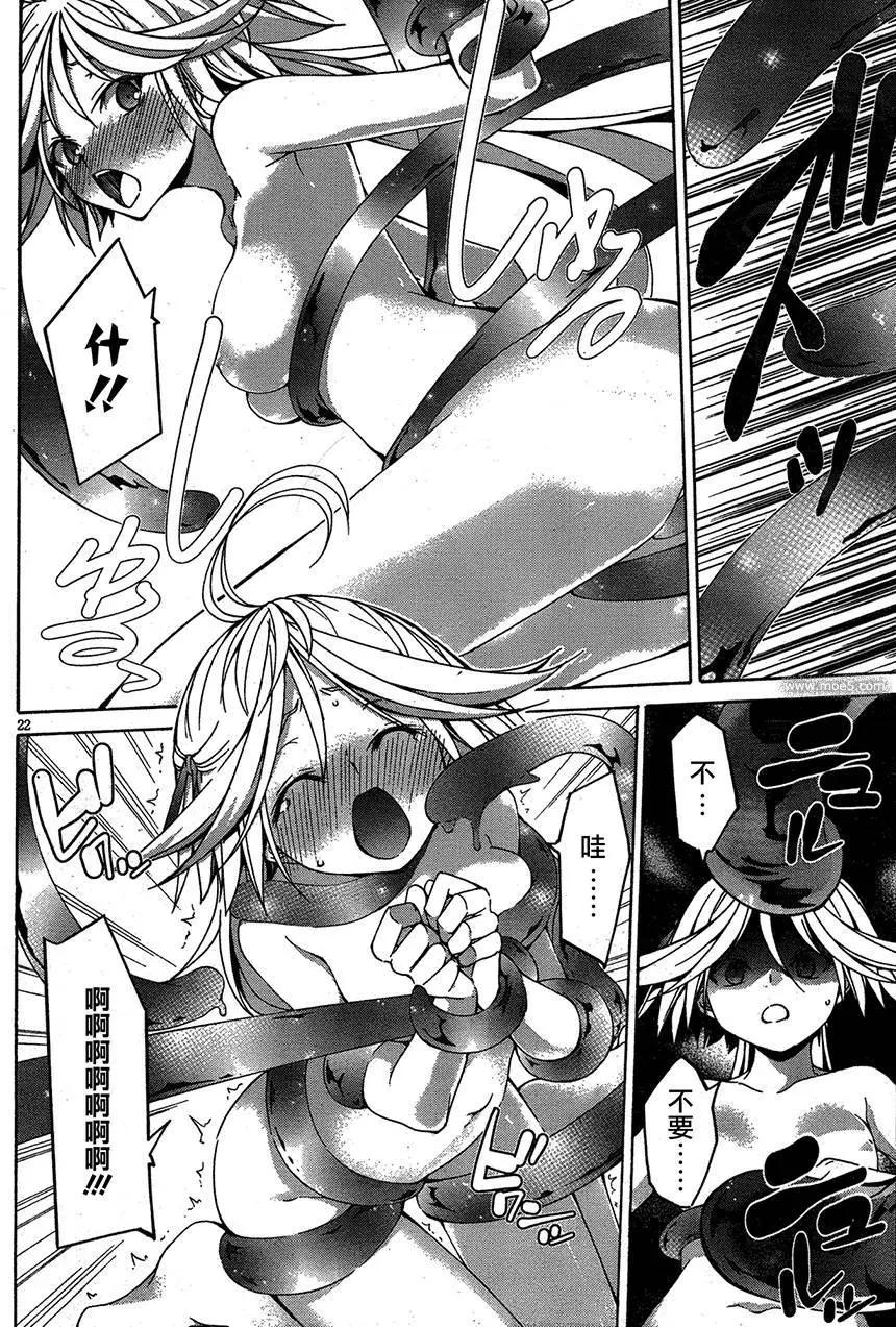 第 22 页