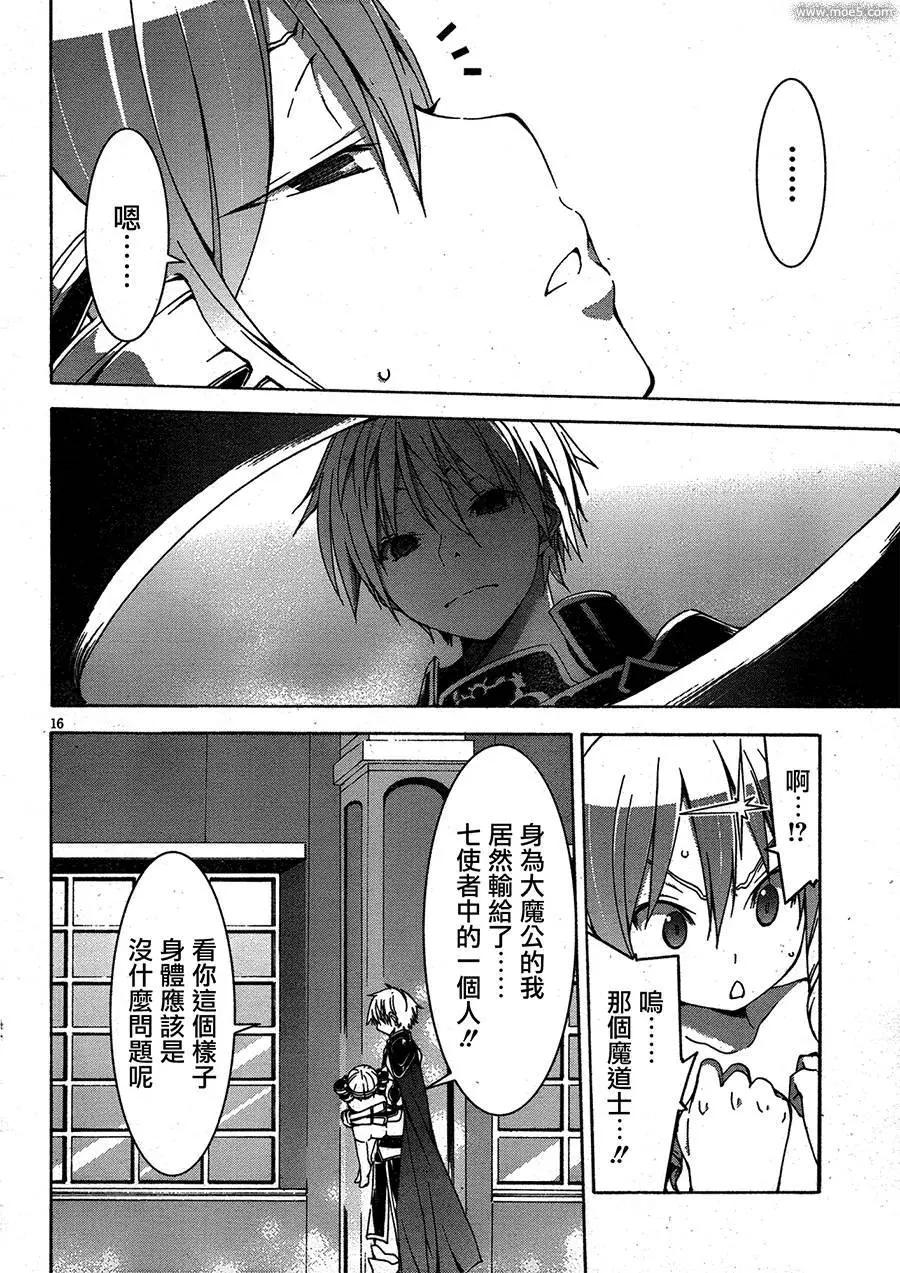 第 17 页