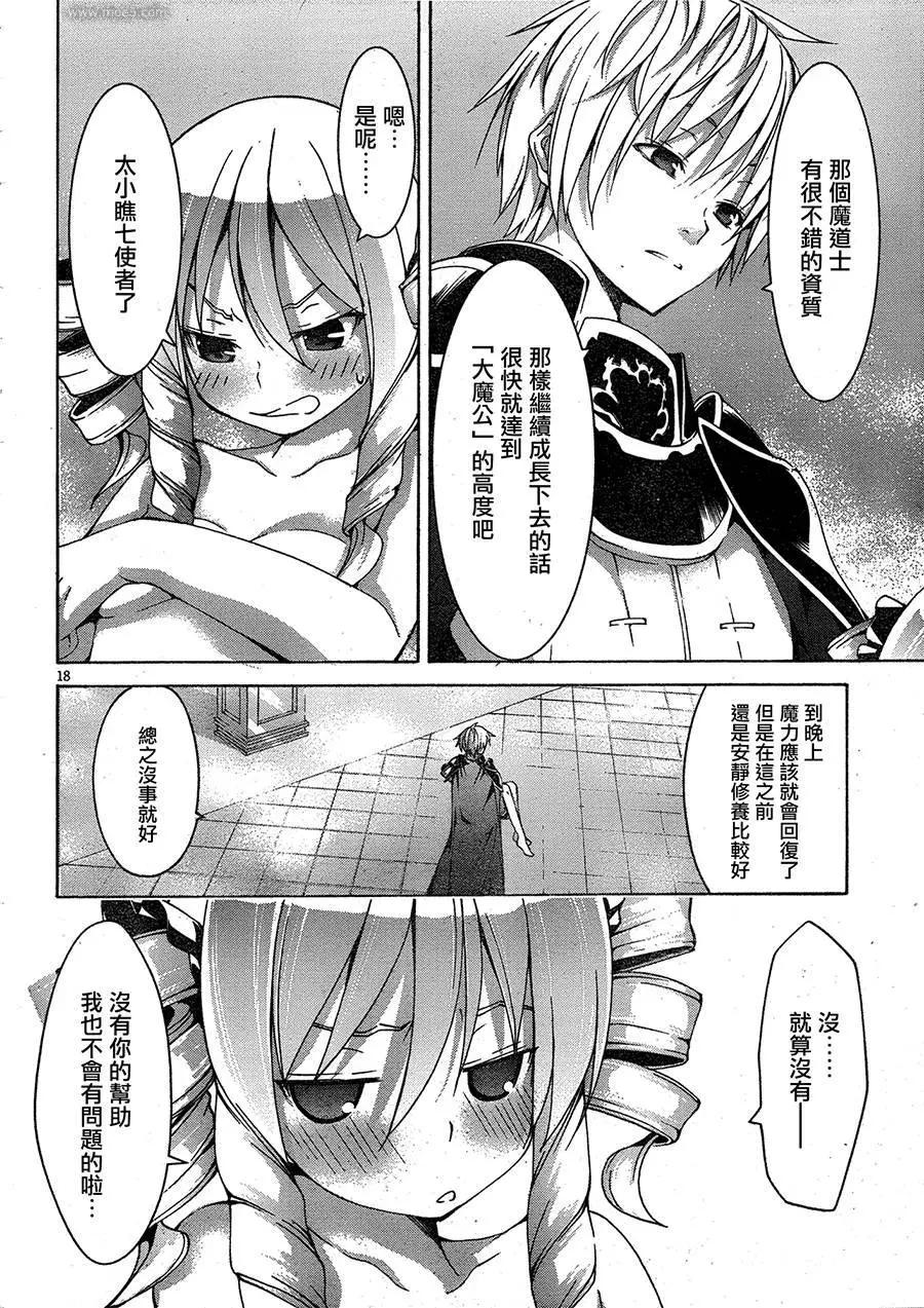 第 19 页