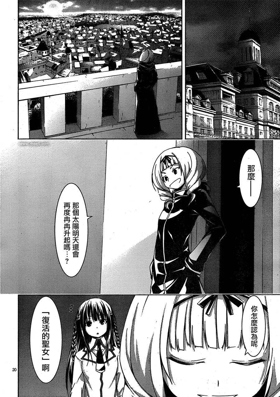 第 21 页
