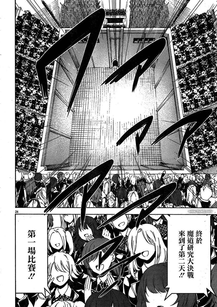 第 25 页