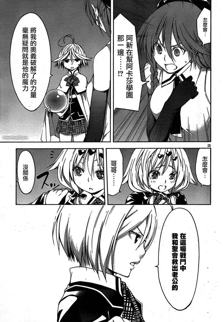 第 26 页