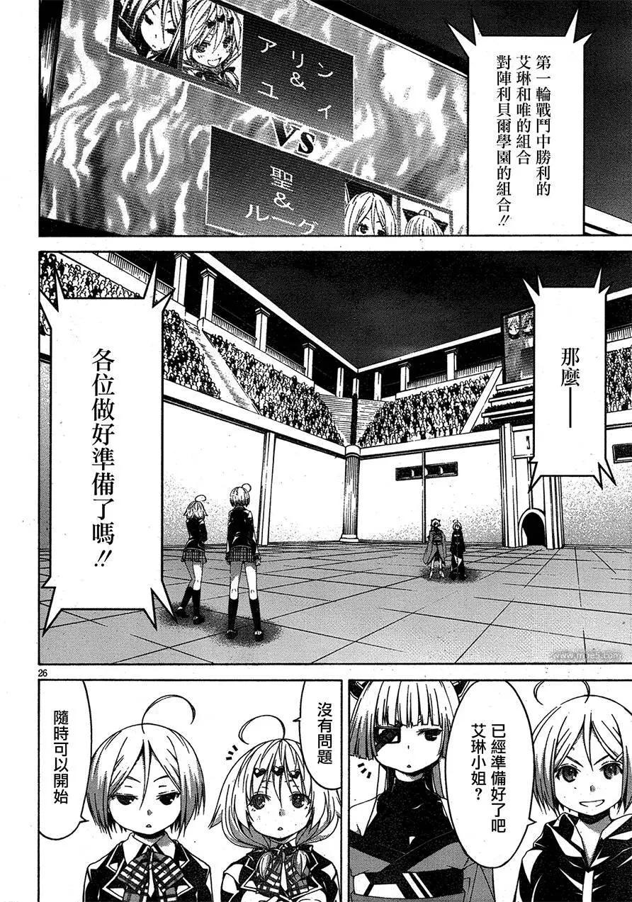 第 27 页
