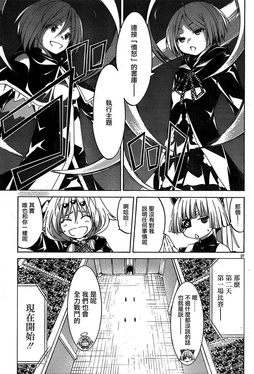 第 28 页