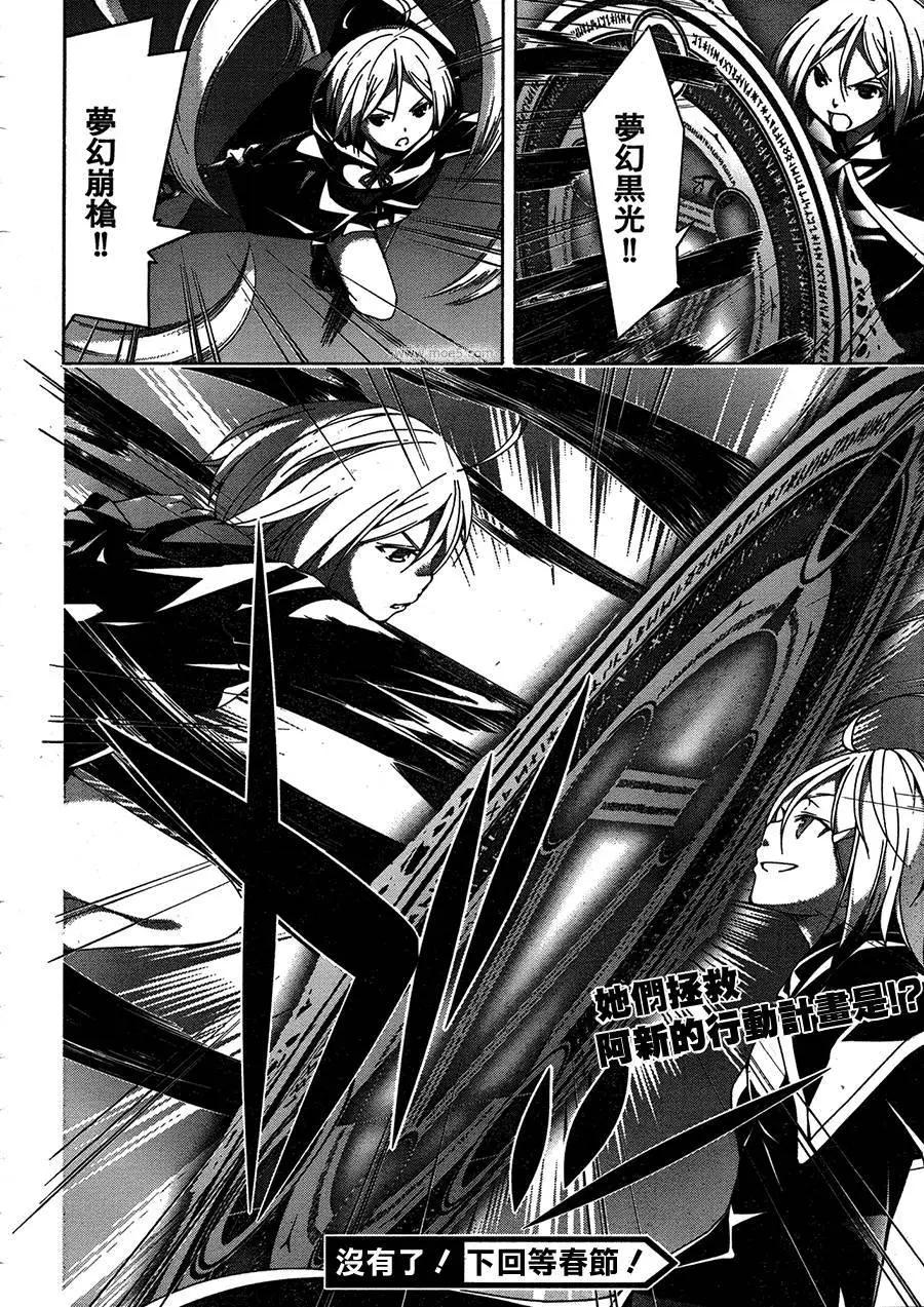 第 29 页