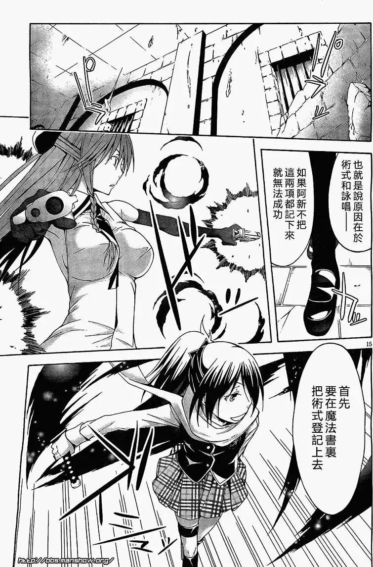 第 15 页