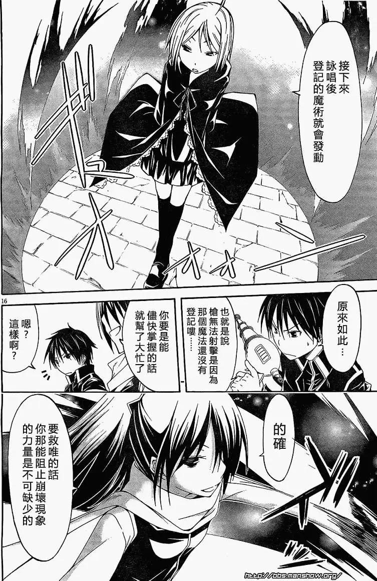 第 16 页