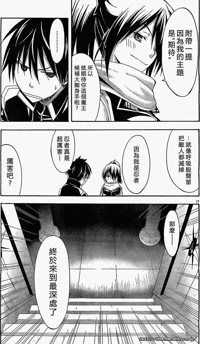 第 17 页