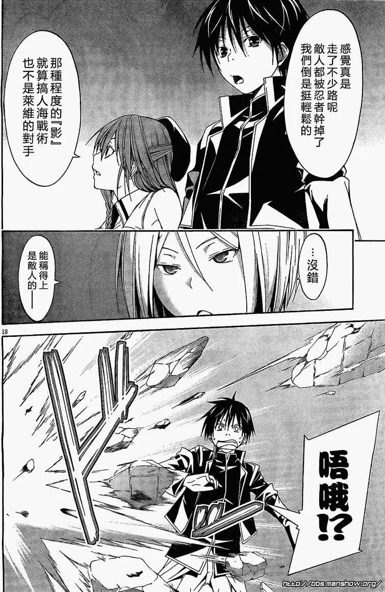 第 18 页
