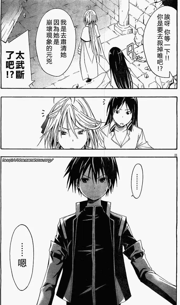 第 21 页
