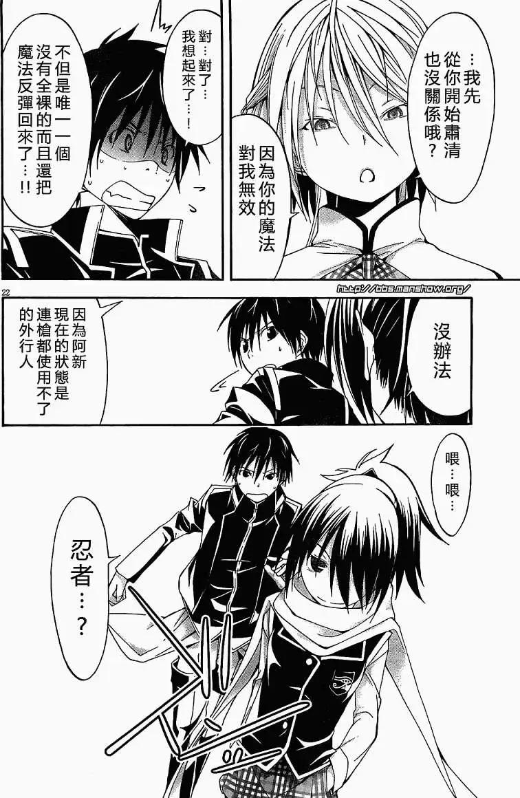 第 22 页