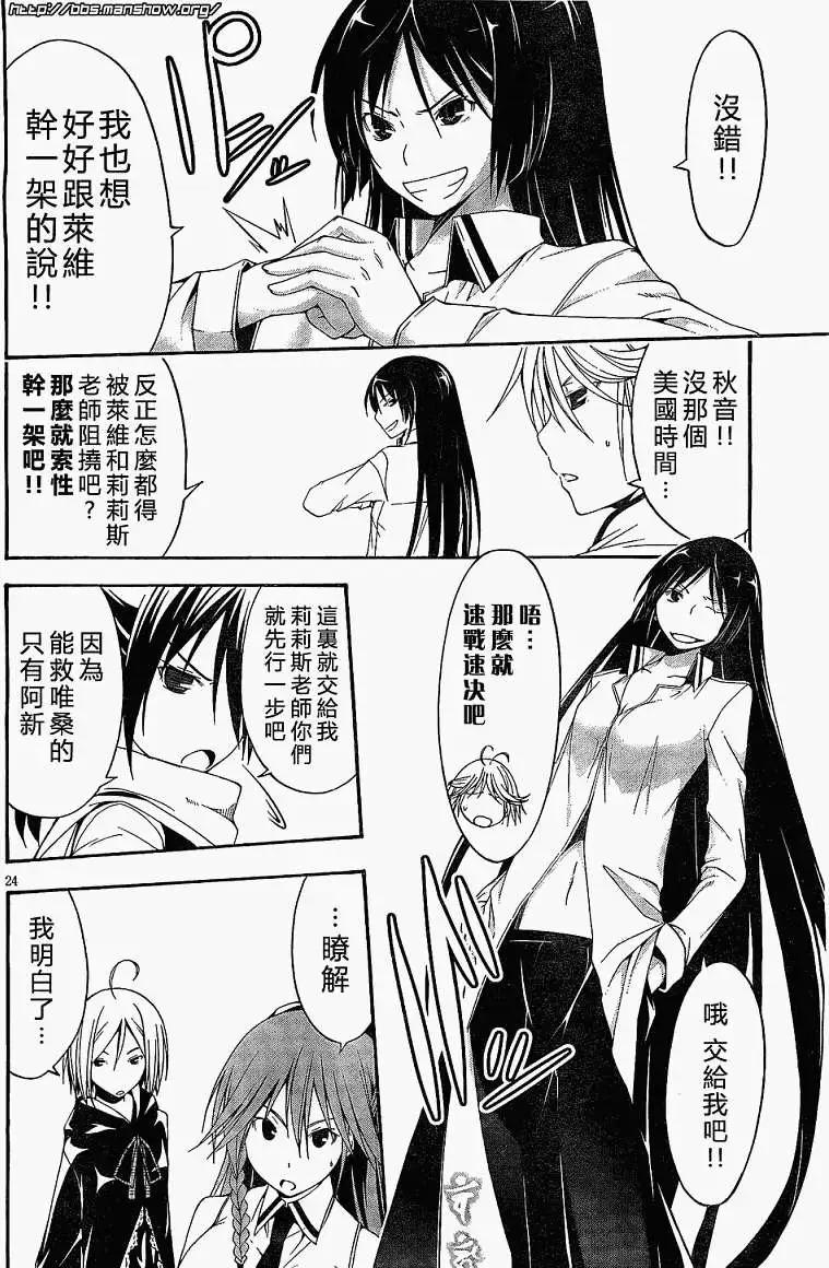 第 24 页