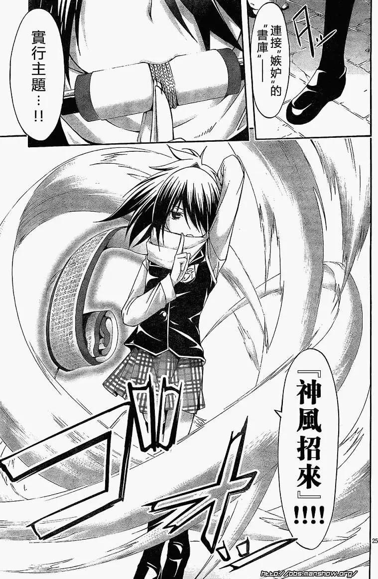 第 25 页