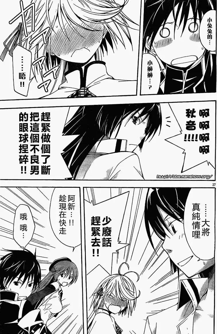 第 27 页