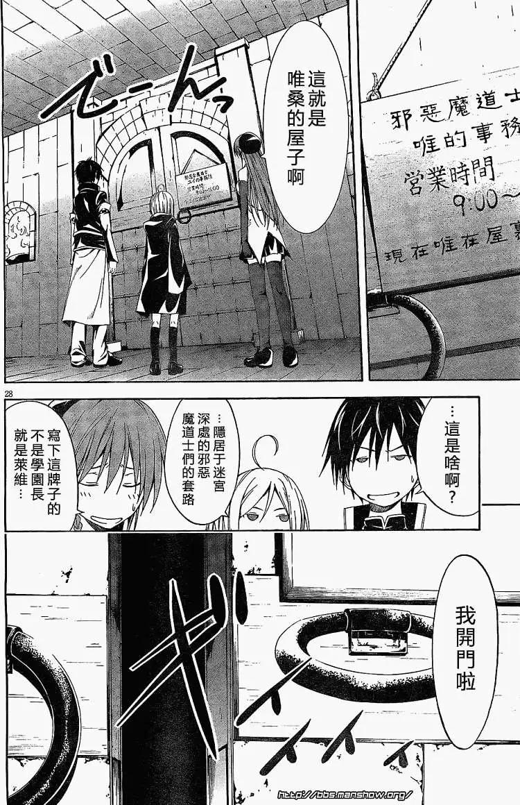 第 28 页