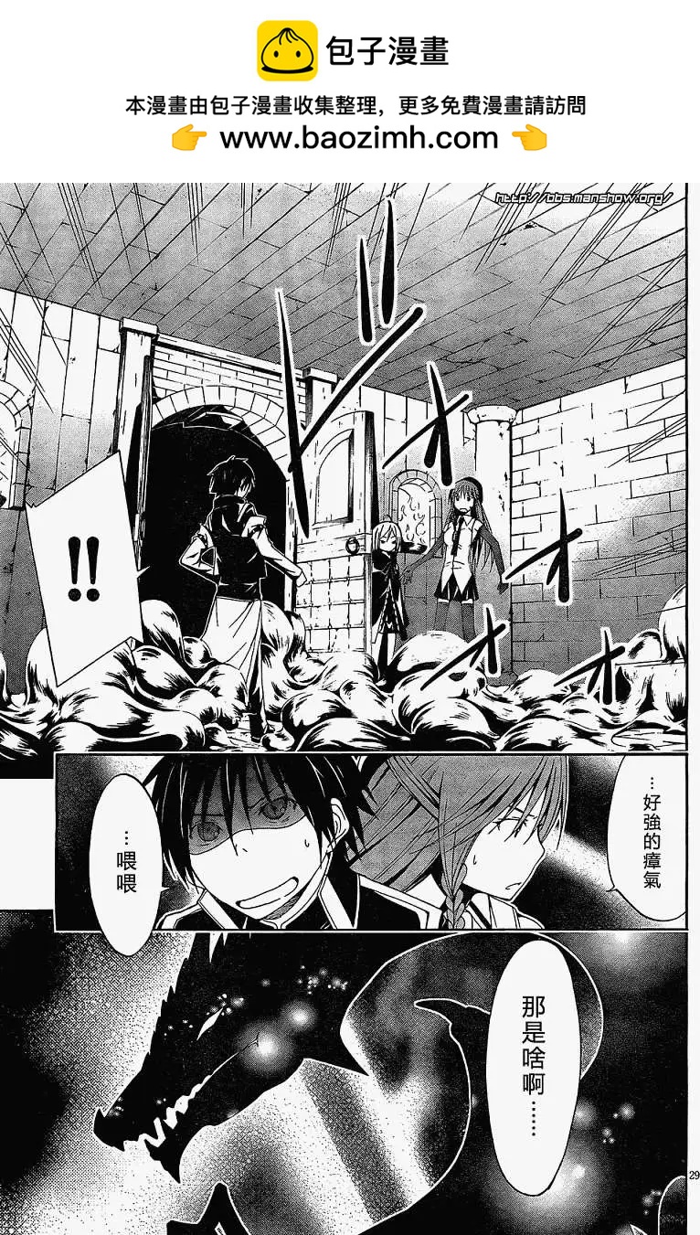 第 29 页