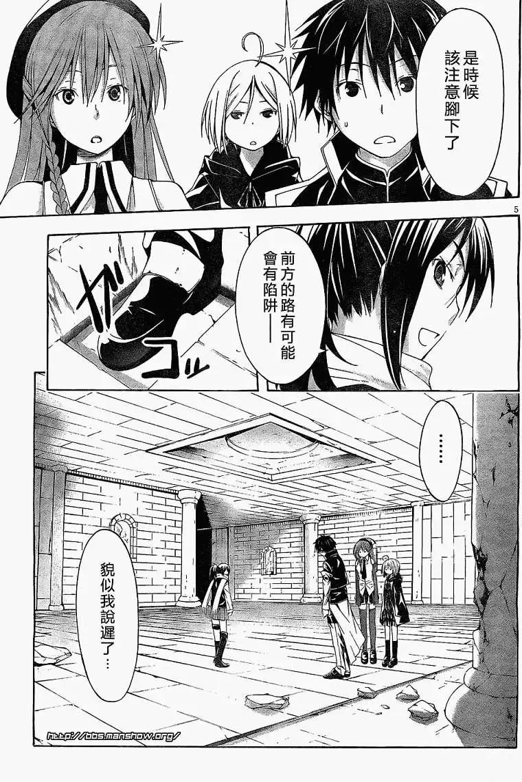 第 5 页