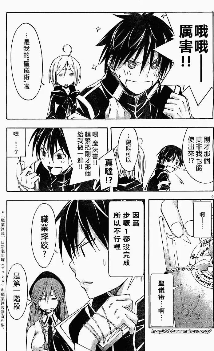 第 9 页