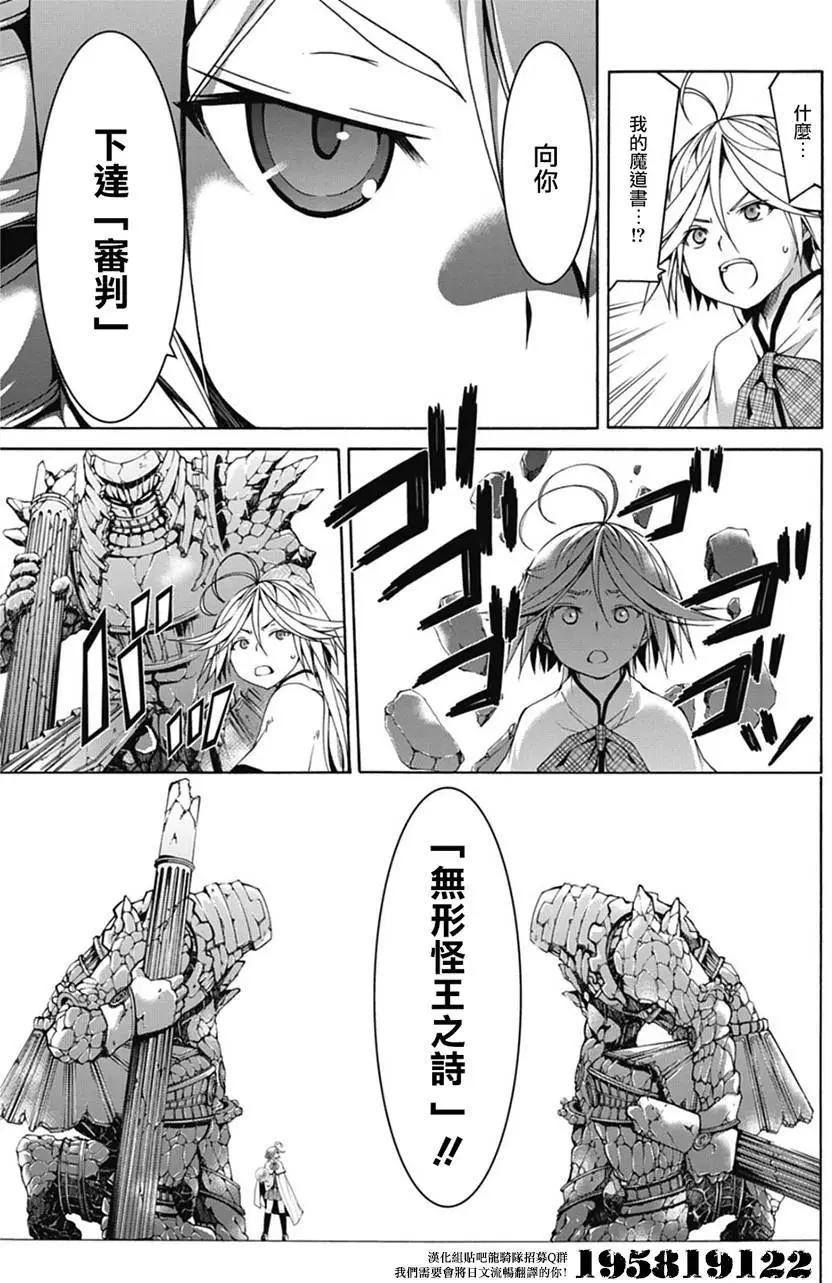 第 22 页