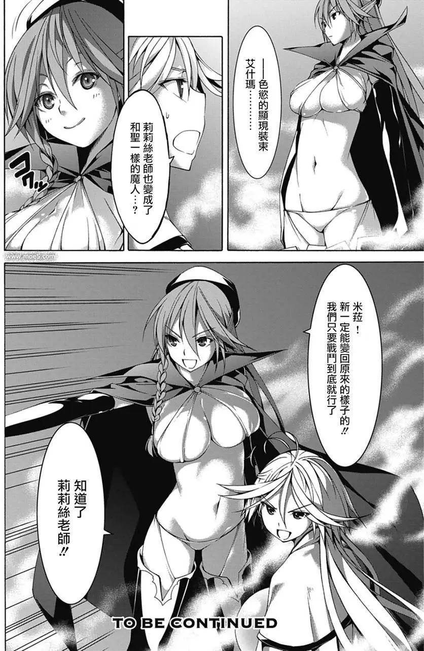 第 33 页