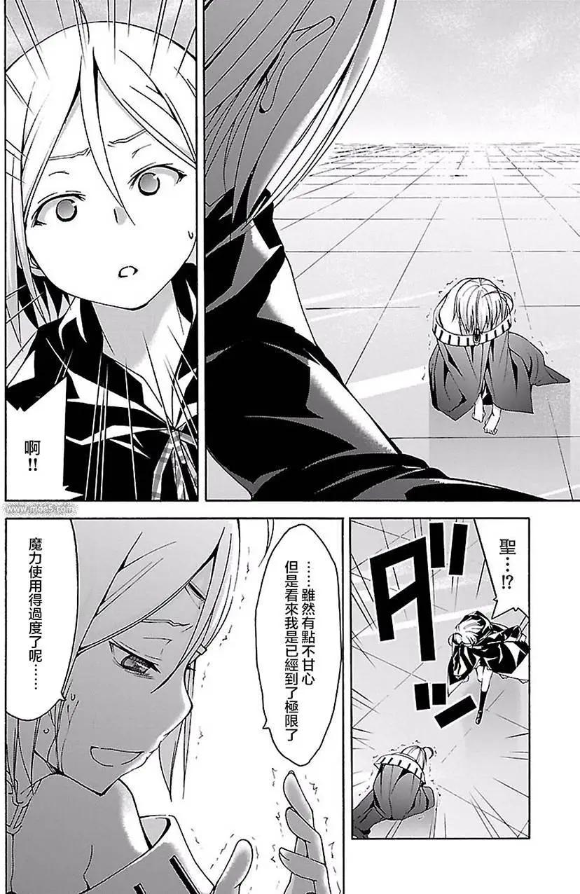 第 33 页