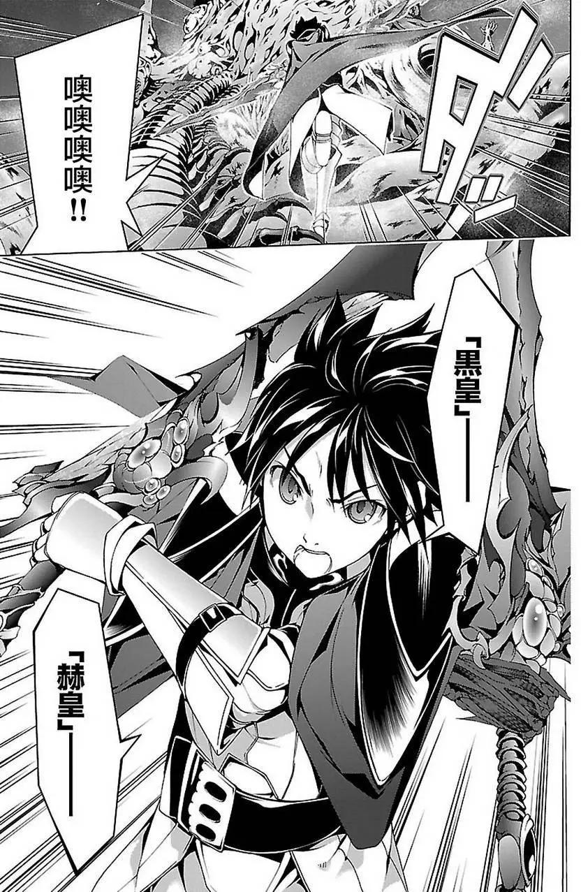 第 36 页