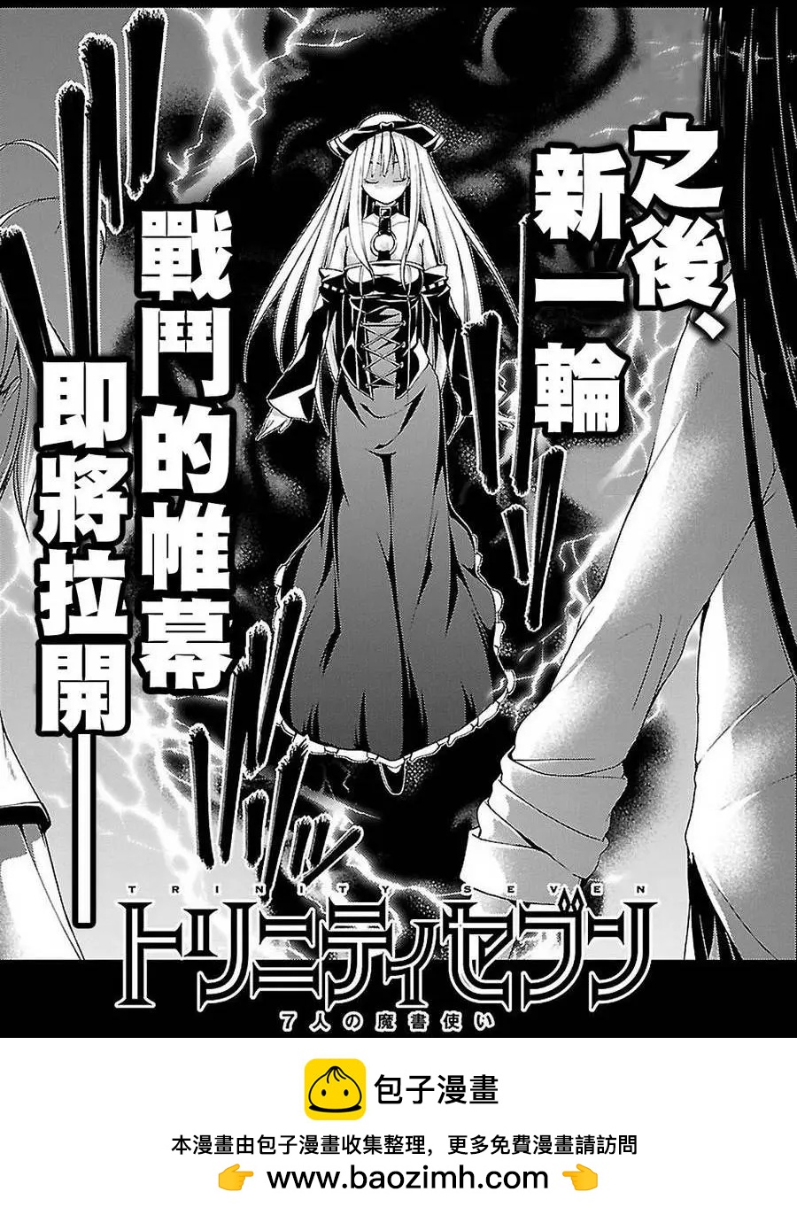 第 30 页