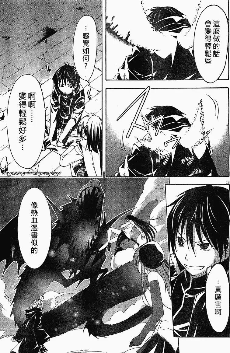 第 13 页