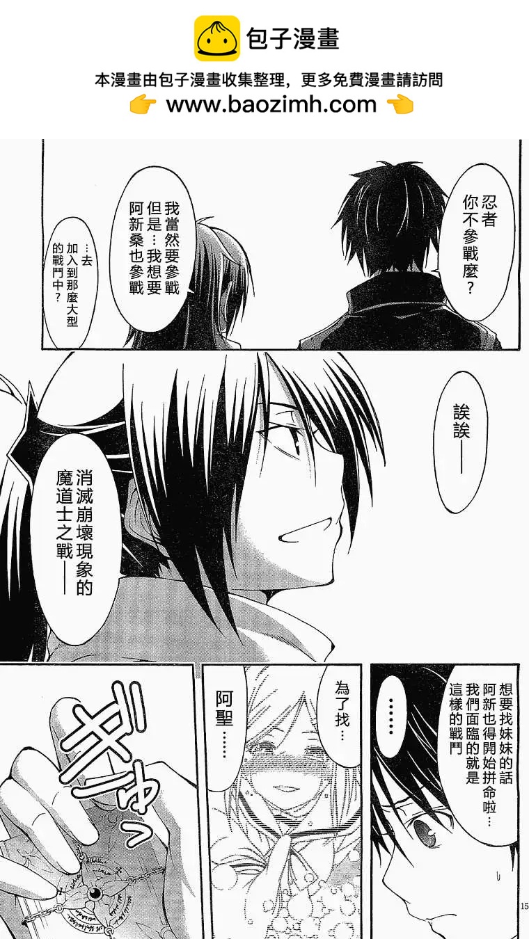 第 15 页