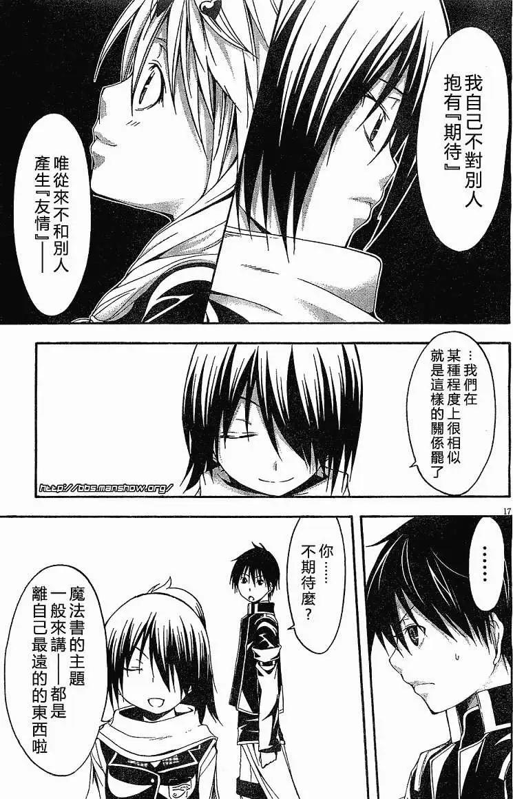 第 17 页