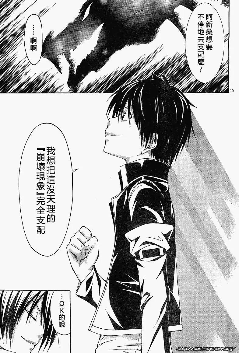 第 19 页