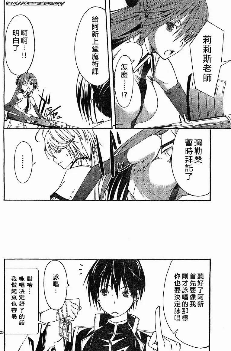 第 20 页