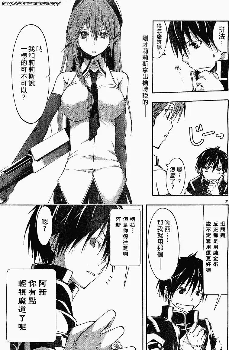第 21 页
