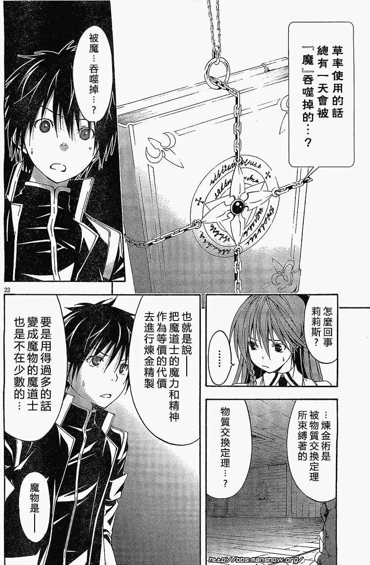 第 22 页