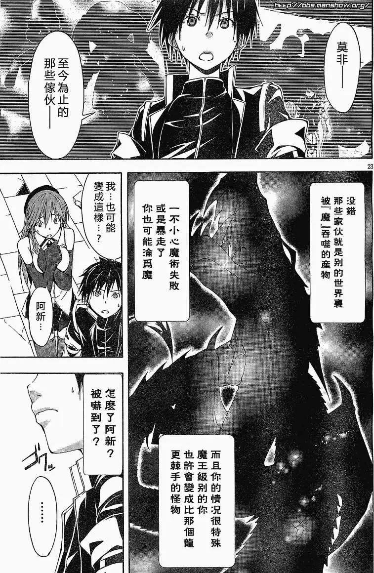 第 23 页