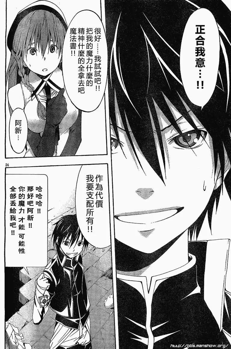 第 24 页