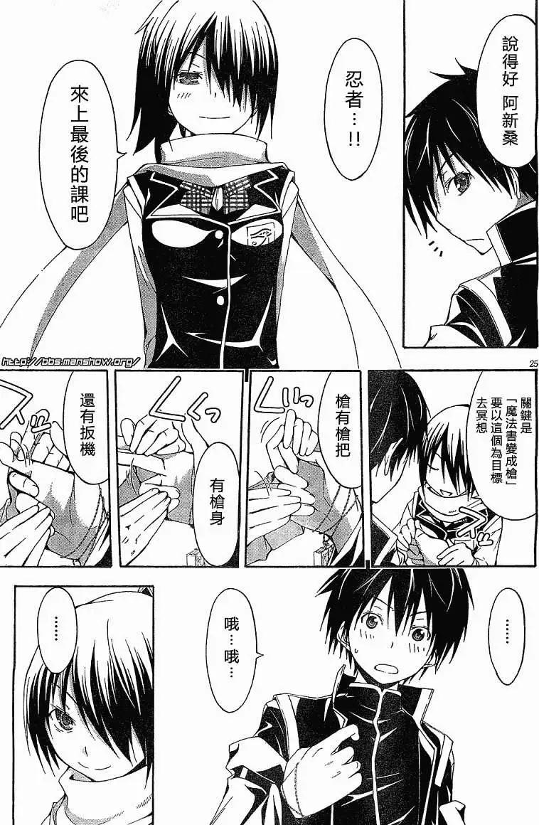 第 25 页