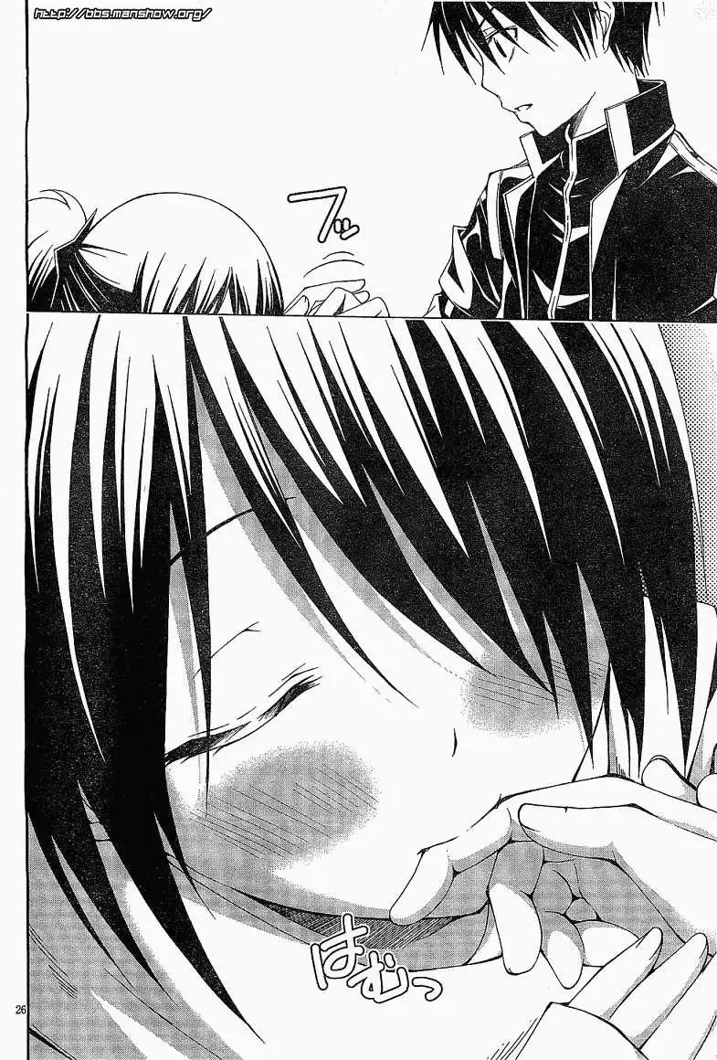 第 26 页