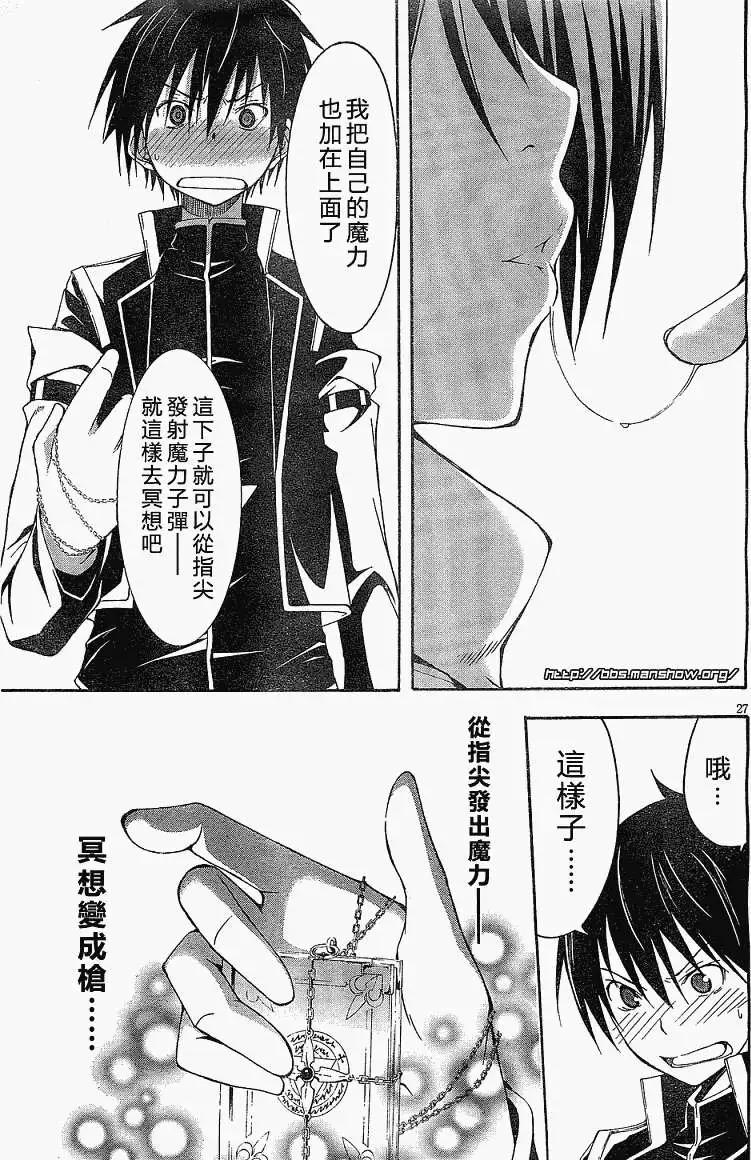 第 27 页