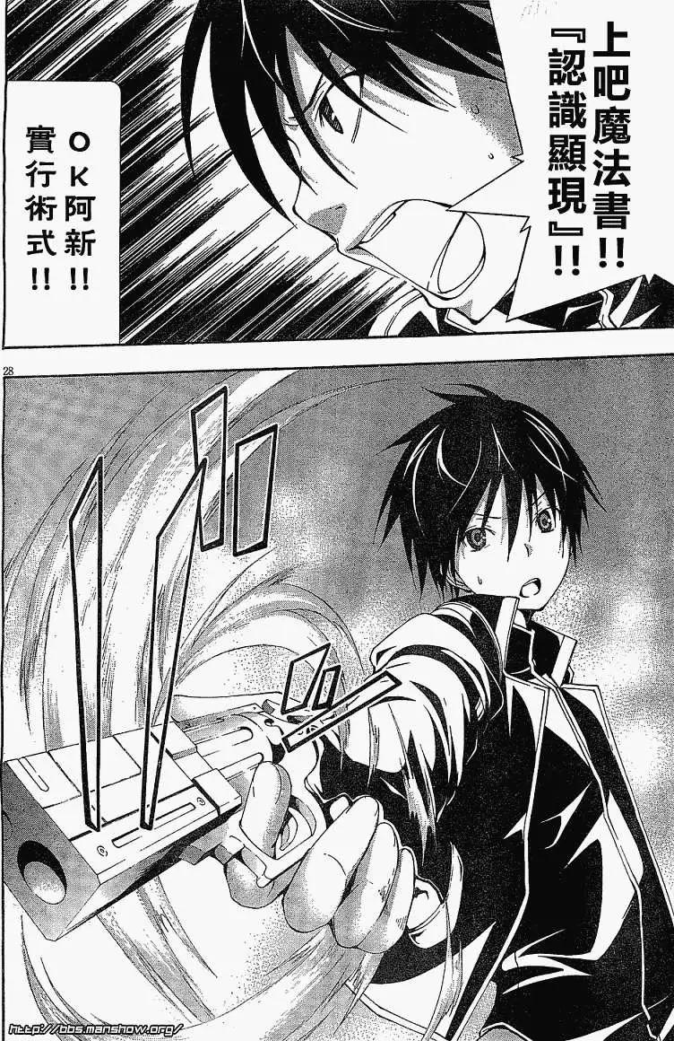 第 28 页