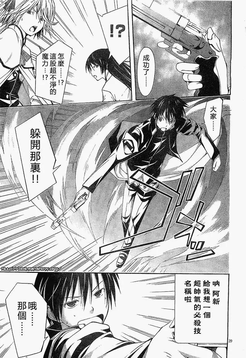 第 29 页