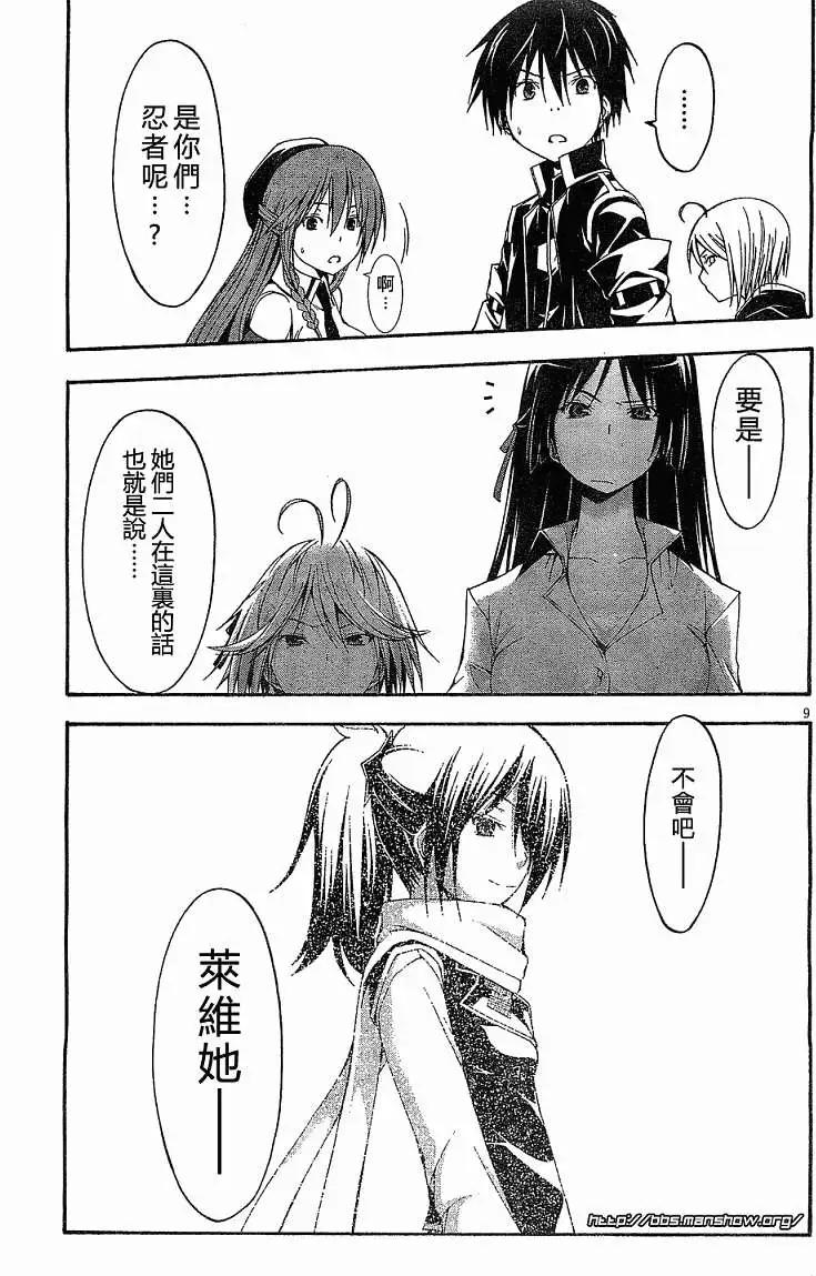 第 9 页