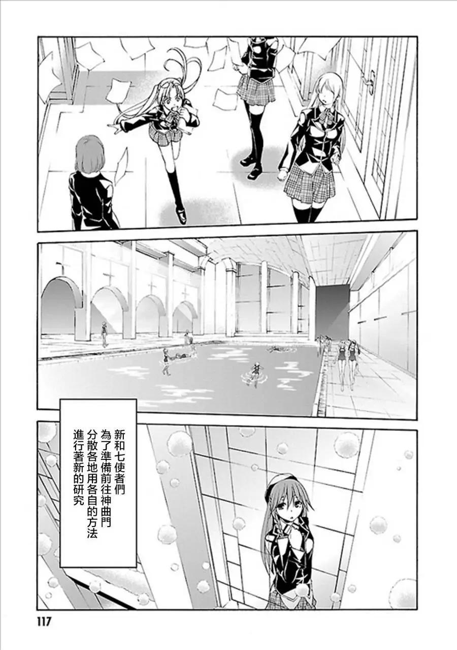 第 29 页