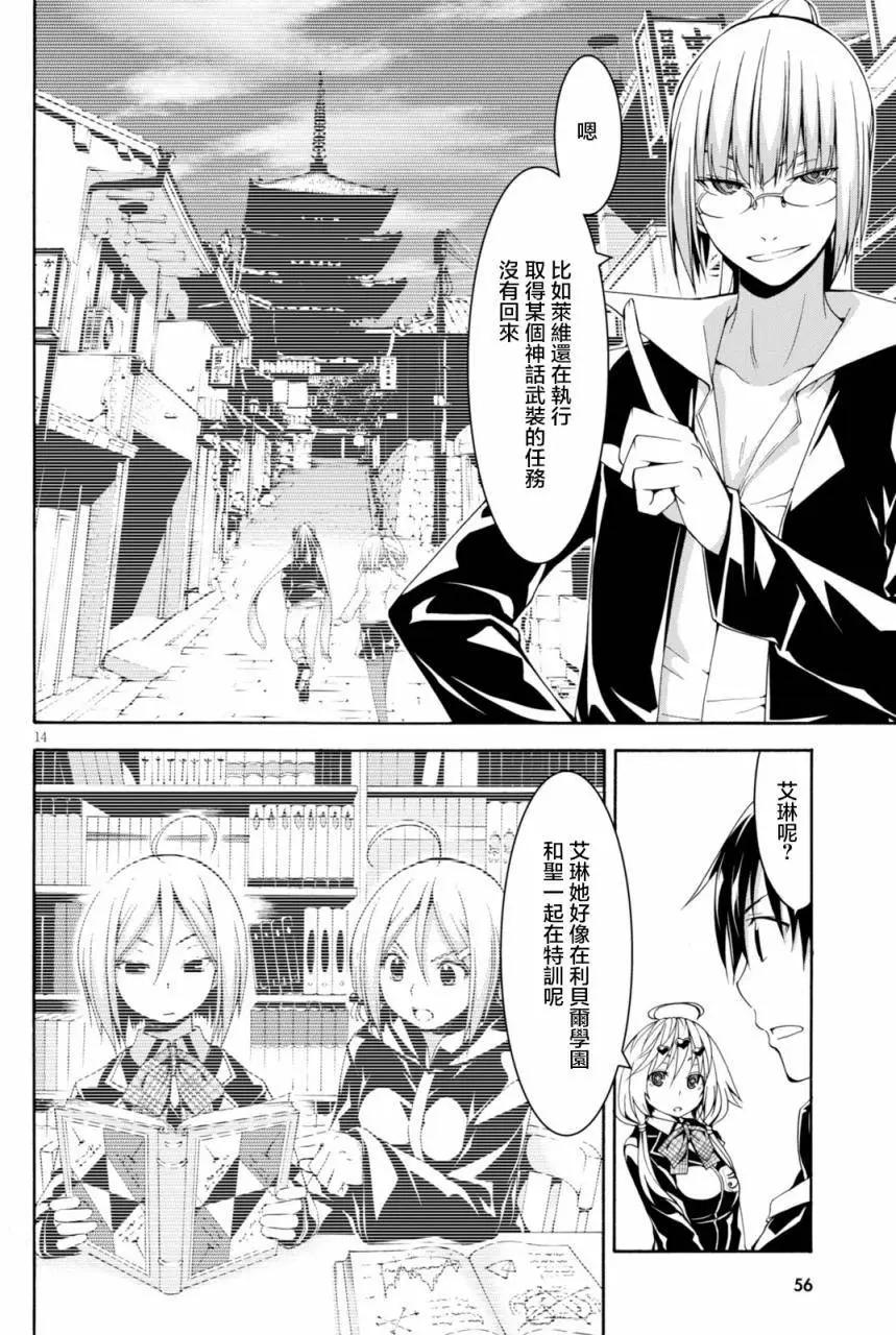 第 14 页
