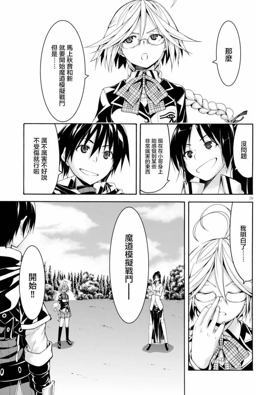 第 19 页