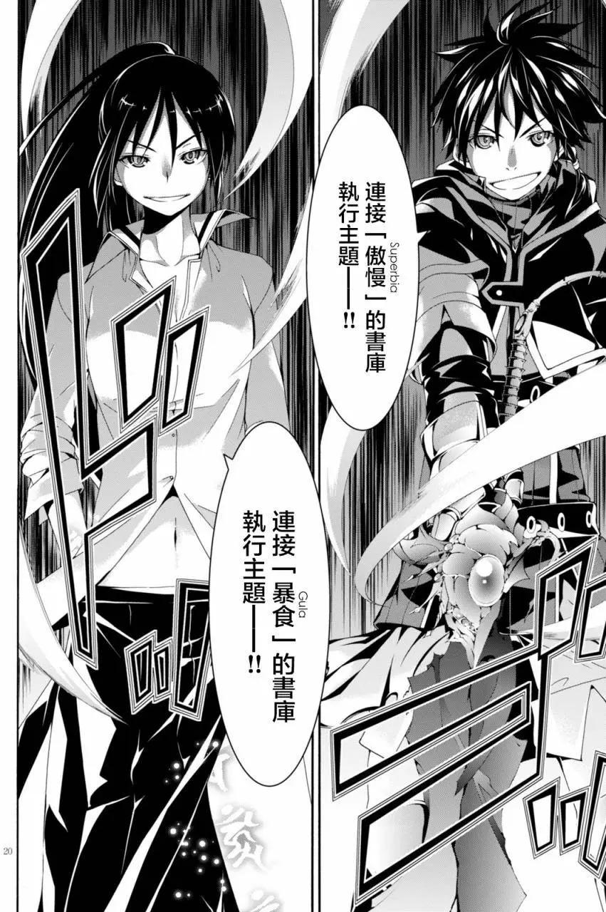 第 20 页