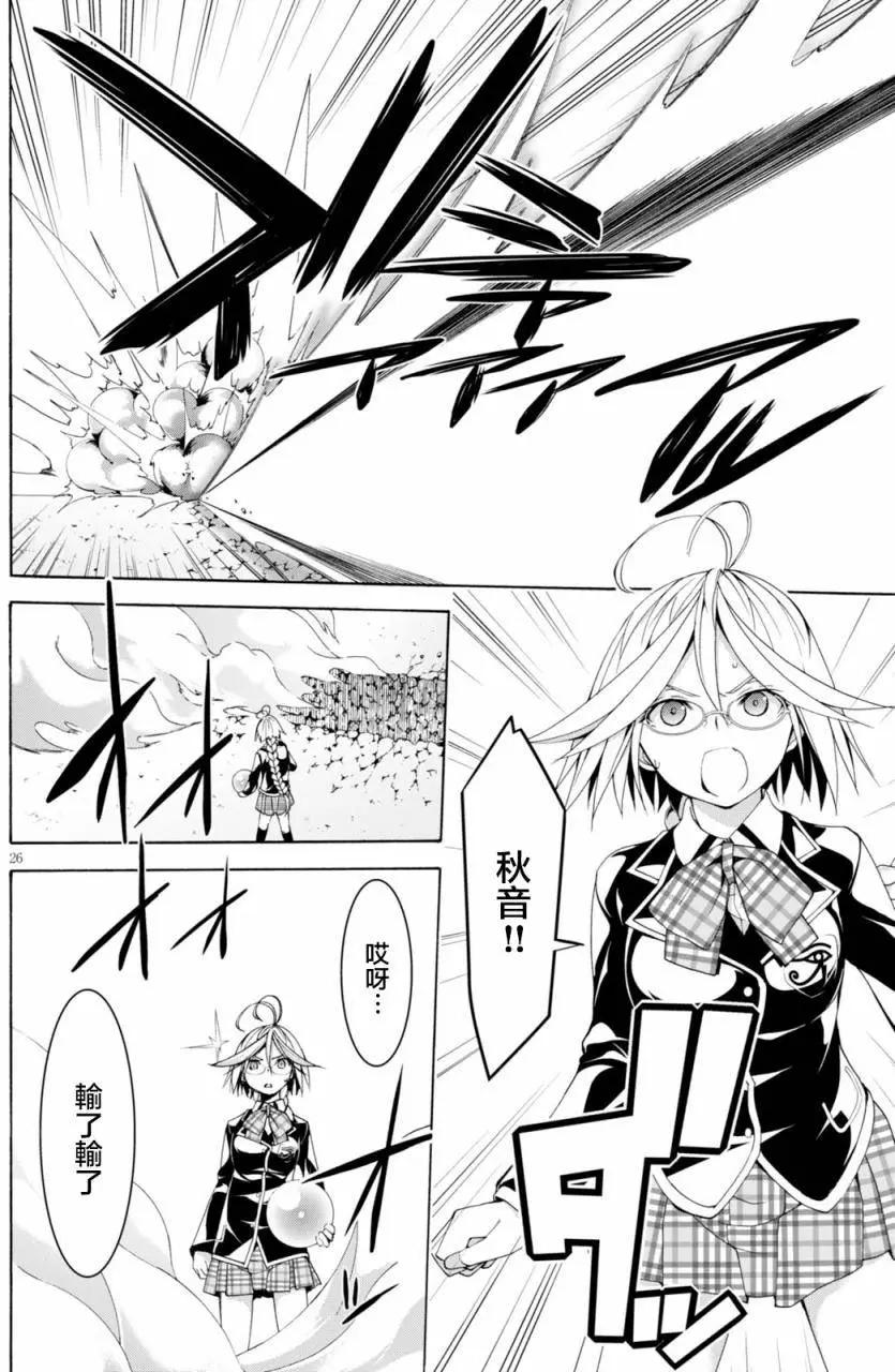 第 26 页